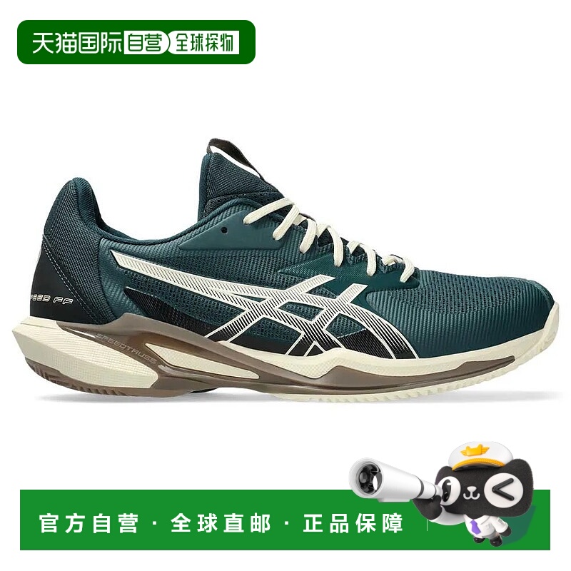 ASICS Solution Speed FF 3 红土鞋 中性