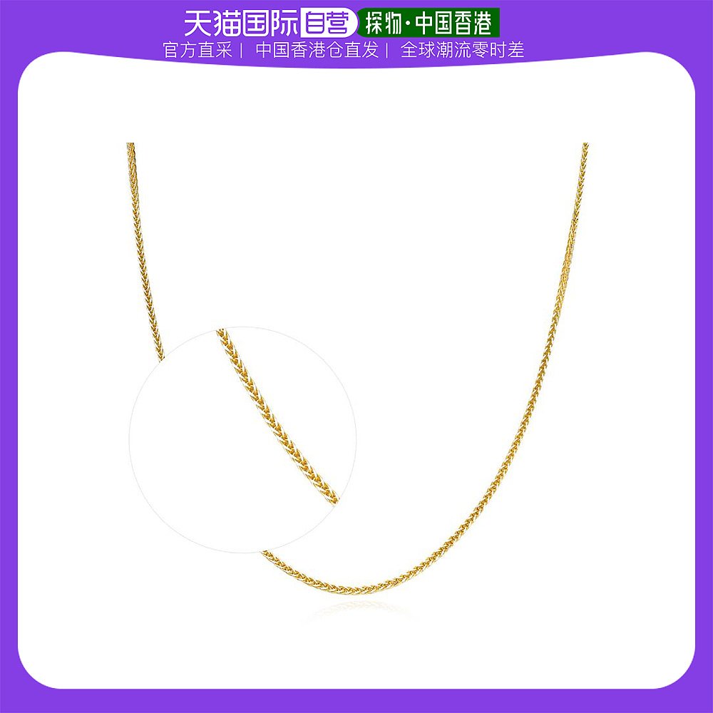 香港直邮专柜同购 周大福 女士18K/750黄, 白两色黄金颈链