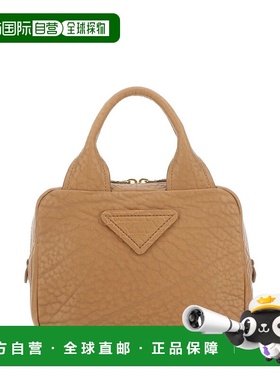 PRADA 女士手提包 1BB0812FLCF0018 BORSA 花色AW2022斜挎包