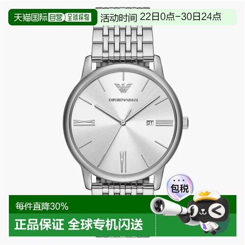 Emporio Armani阿玛尼腕表石英机芯休闲男表AR11599