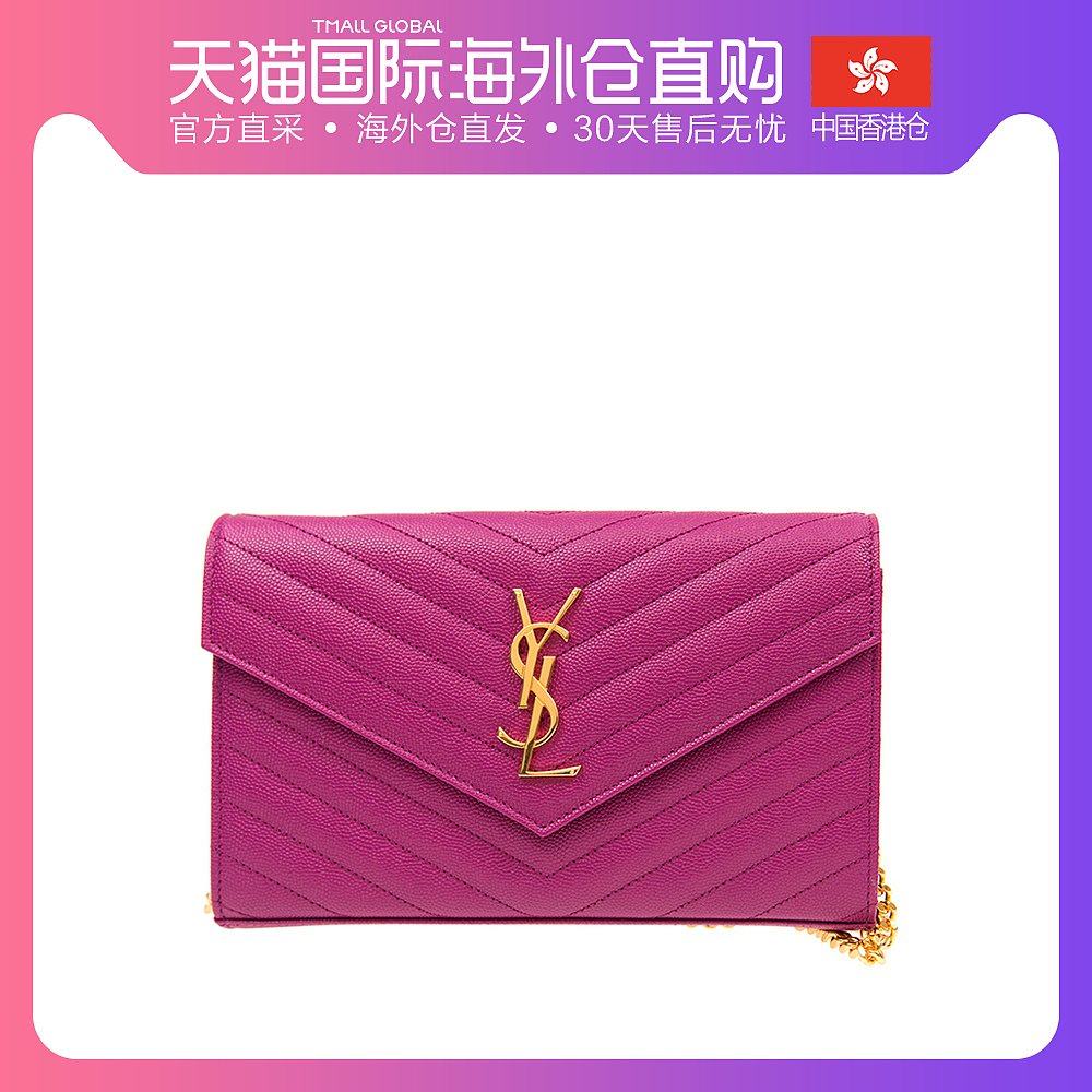 香港直邮YSL 圣罗兰 金色链条logo紫色牛皮手袋 377828-BOW01-555