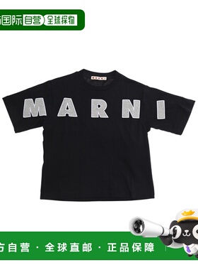 MARNI 男童T恤 M01733M00RFMT303F0M90E SS2026短袖