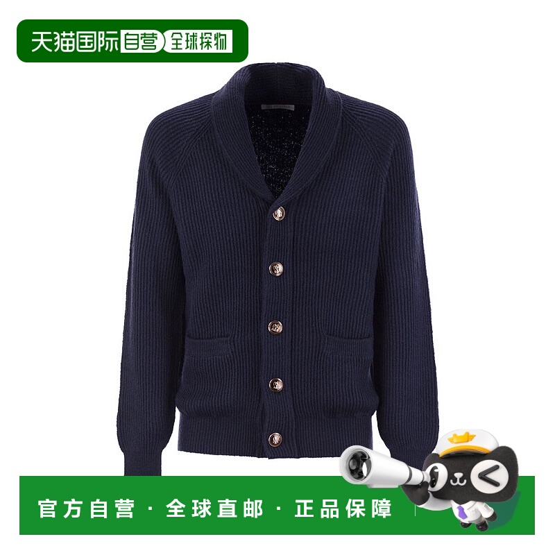 1h可退 BRUNELLO CUCINELLI 男士针织毛衣 MNI708606C2425长袖