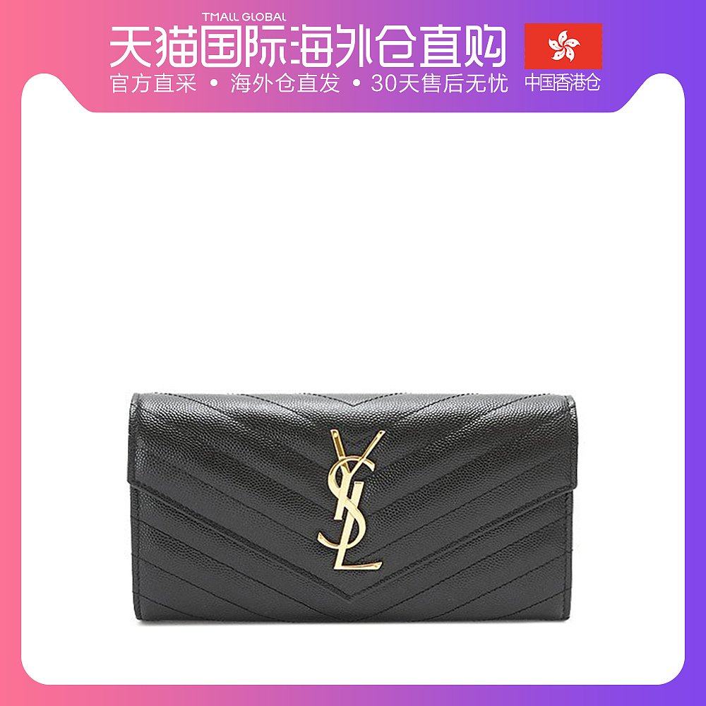 香港直邮YSL 圣罗兰 女士黑色长款钱包 372264-BOW01-1000