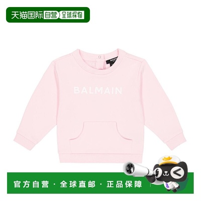 1h可退 潮奢 Balmain 巴尔曼 婴儿 徽标棉质针织运动衫童装