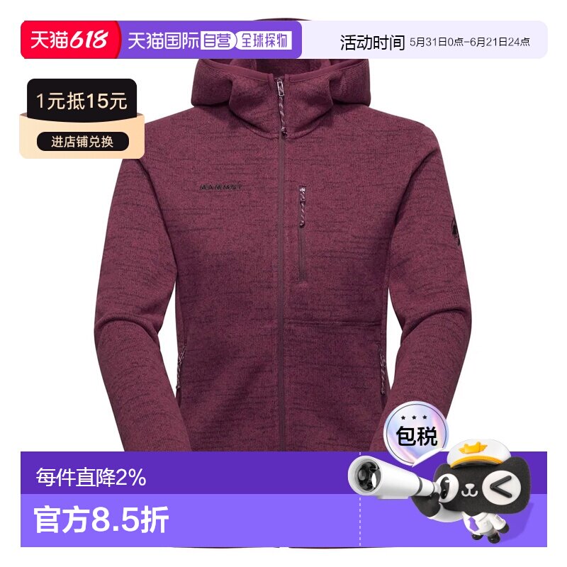 MAMMUT 北极IV 全拉链抓绒衣 女士猛犸象户外外套卫衣保暖连帽