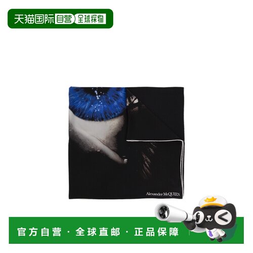 1h可退 奢淘 Alexander McQueen 图案丝巾 女 7483293001Q围巾