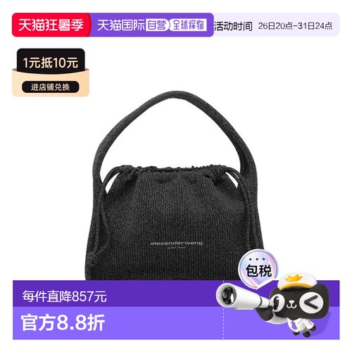 ALEXANDER WANG 女士手提包单肩包 SS2026 20126R80T087A