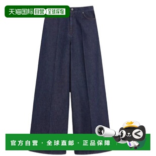 MAX MARA 女士休闲裤 2521136102600CARMINE001 AW2025牛仔裤