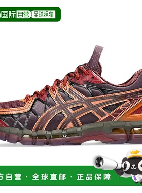 Asics 亚瑟士KIKO KOSTADINOV x  ASICS Gel-Kayano20 UB10-S 时