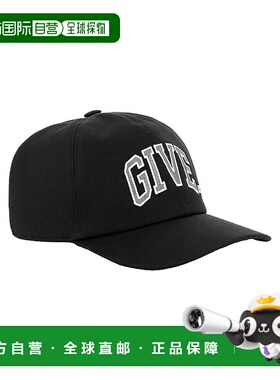 1h可退 潮奢 Givenchy 纪梵希 女童 帽子童装 H30668K09B