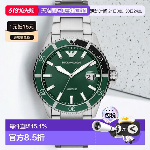 Emporio Armani阿玛尼手表AR11338指针