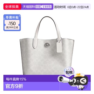 COACH 专柜款 WILLOW TOTE 24 女士PVC配皮单肩斜挎手提托特包C85