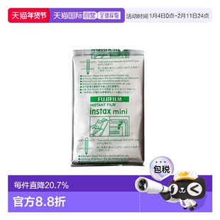 富士拍立得相纸mini系列3寸白边相纸  锡纸包装10张一盒