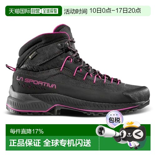LA SPORTIVA TX4 Evo Mid Goretex 徒步靴 女士