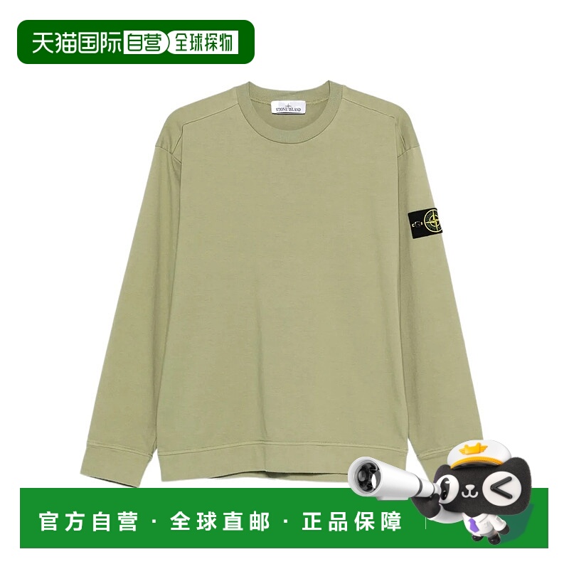 1h可退 STONE ISLAND 男士针织衫 K2S156100075S0A50V0055