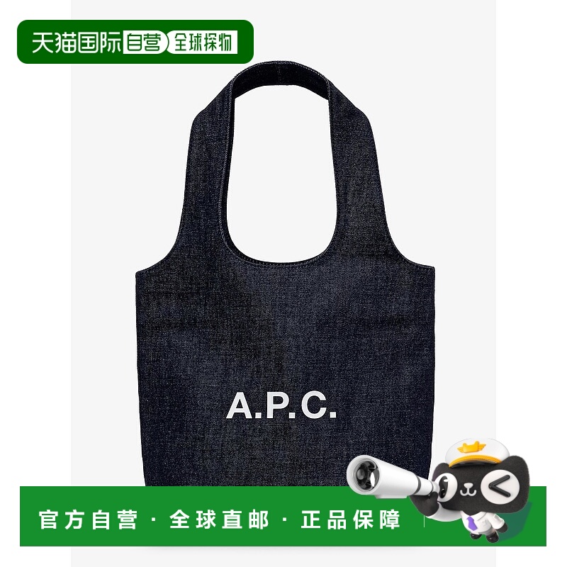 1h可退 潮奢 A.P.C. 女士 APC標誌印花手提袋 COHIZM61861
