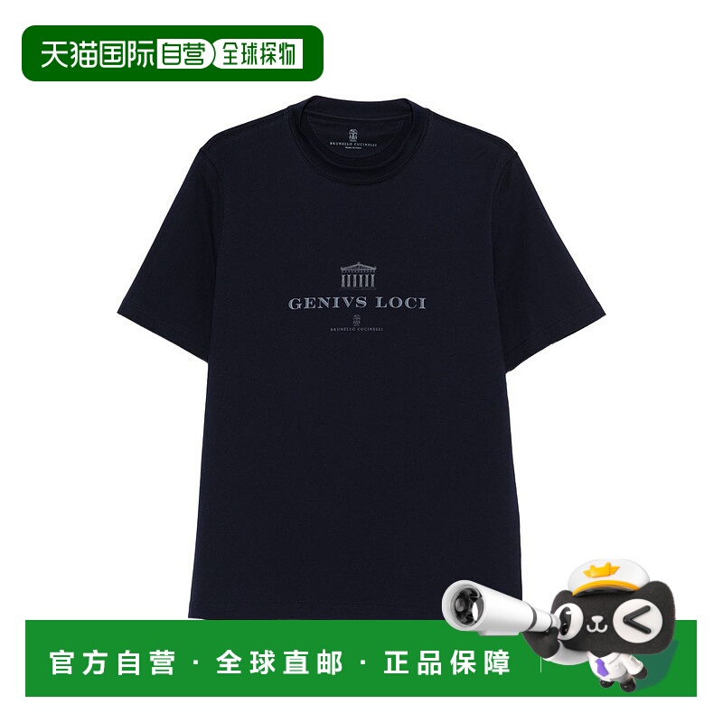 BRUNELLO CUCINELLI 男士T恤 M0B138520CLI32 SS2026短袖