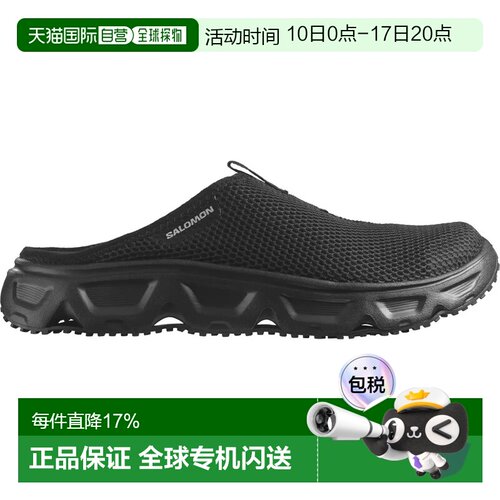 SALOMON/萨洛蒙 Reelax Slide 6.0 凉鞋 男士洞洞运动舒适透气