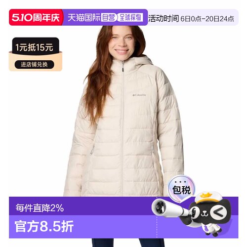 COLUMBIA Powder Lite™ II 中长款夹克 女士连帽羽绒服户外