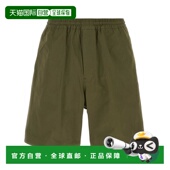 男士 短裤 SPH52112VBSOOOF0161 PRADA SS2026 绿色