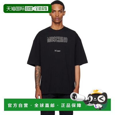 1h可退 潮奢 Moschino 莫斯奇诺 男士 黑色 Organic Decorated T