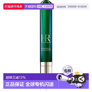 正品 Helena Rubinstein赫莲娜绿宝瓶眼部精华乳15ml新款