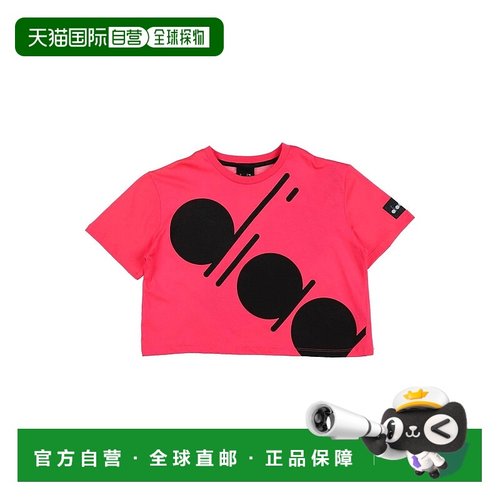 1h可退 潮奢 Diadora 迪亚多纳 女童 T恤童装 pink粉色 舒适时尚