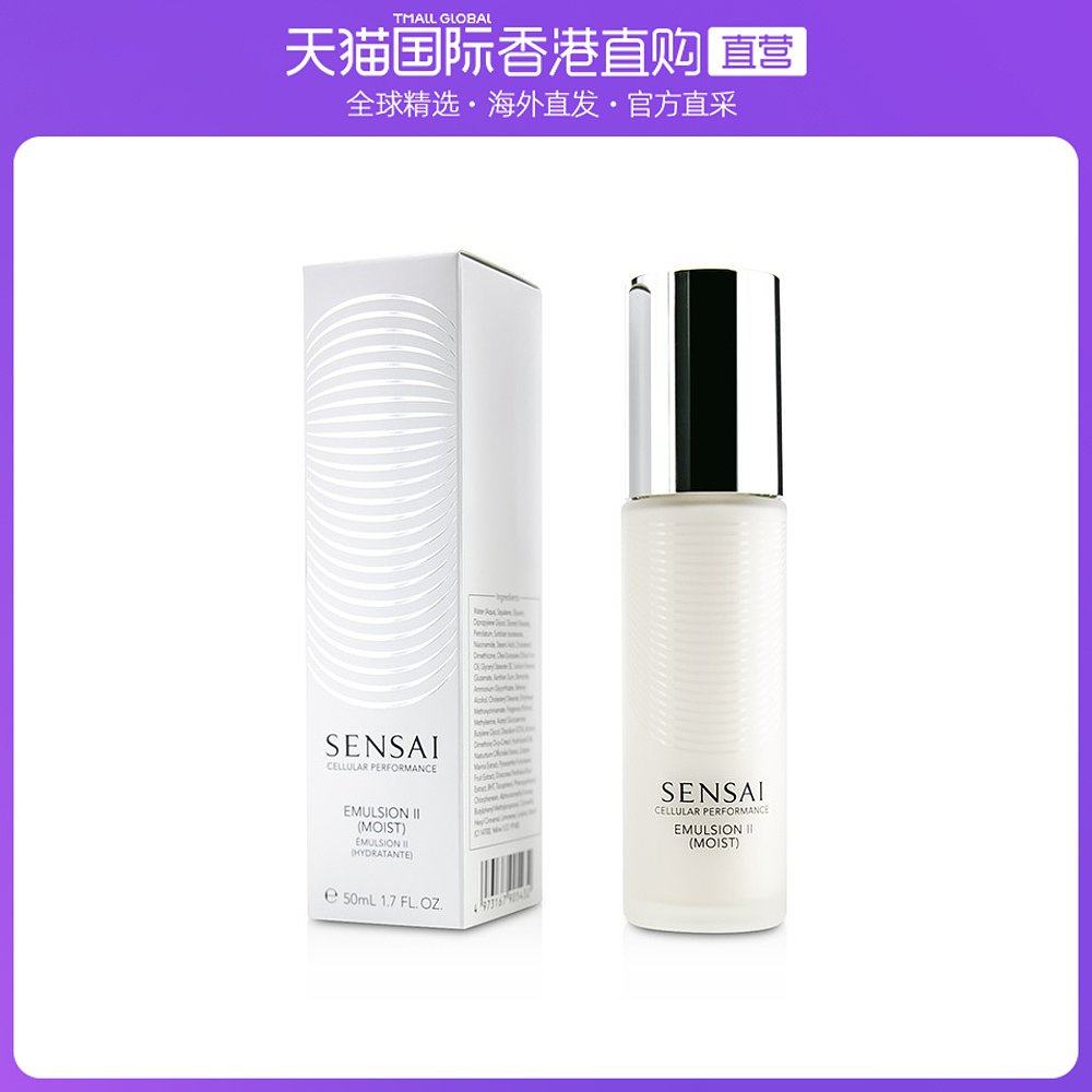 香港直邮Kanebo佳丽宝纤细系列乳液深层滋润舒缓身心镇静肌肤50ml
