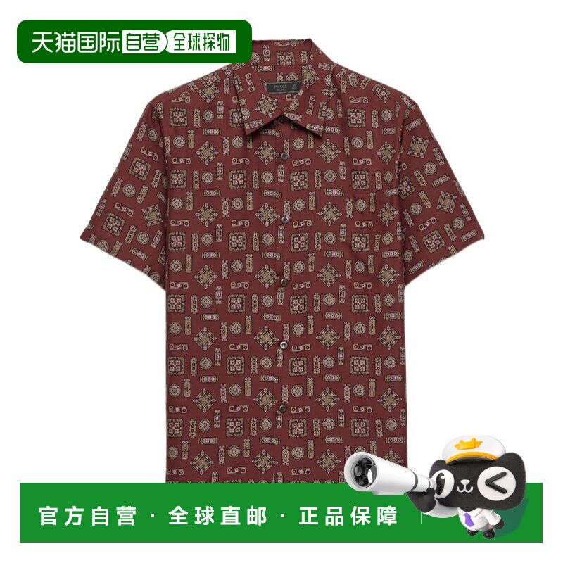 1h可退 奢淘 Prada 翻领短袖衬衫 男 UCS528175BSOOO
