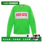 kenzo 男士 帽衫 1h可退 运动夹克衫