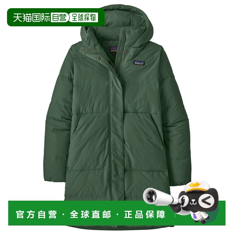 香港直邮Patagonia 女士户外风衣 1047092CANOPYG【付后1h可退】