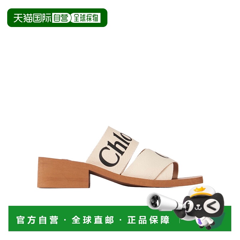 1h可退 CHLOÉ 女士凉鞋 C22U550Z3101 SS2025 花色 Chloe Shoes