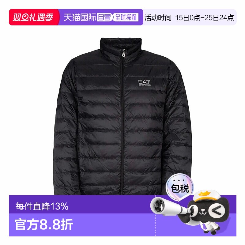 Emporio Armani阿玛尼EA7秋冬轻便男士羽绒服8NPB23 PNGPZ