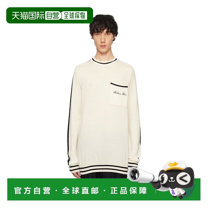 1h可退 BALMAIN 男士针织毛衣 CH1KD025KF85GMT SS2024 白色