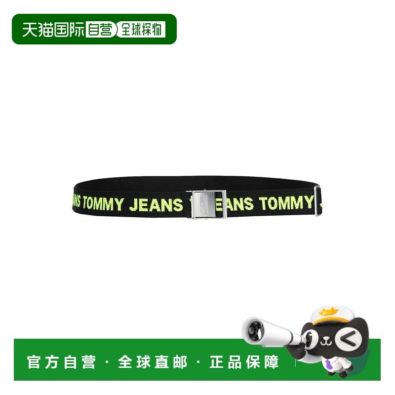 潮奢 Tommy Hilfiger 汤米 希尔费格 男士 布织皮带,服饰配件/皮带/帽子/围巾,腰带/皮带/腰链,淘宝优惠券,粉丝福利购,淘宝优惠卷