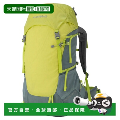1h可退 mont-bell 户外背包 1133523LGN CO 花色 Trekking Pack 3