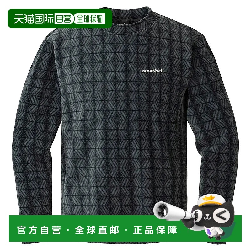 1h可退 mont-bell 男士卫衣 11067553 CO 黑色 CLIMAPLUS100 Prin