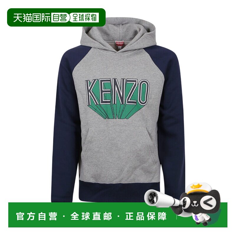 1h可退 kenzo 男士 帽衫运动夹克衫卫衣长袖套头