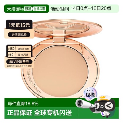 Charlotte Tilbury CT粉饼#medium（新款）8g正品
