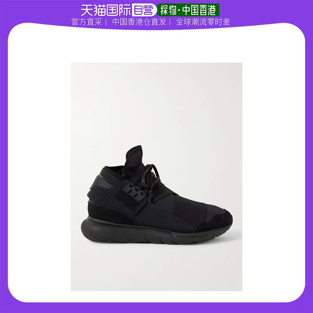 2023:y-3qasa _y3qasa high-第2张图片-潮百科