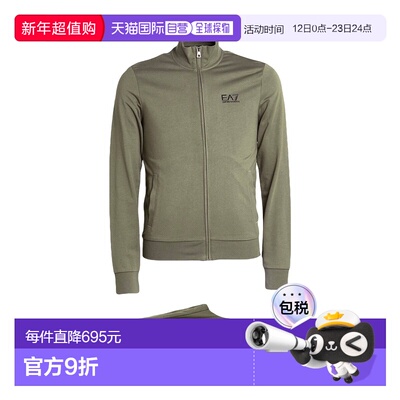 1h可退 潮奢 Ea7 男士 Outfit 运动运动装 green绿色 舒适时尚