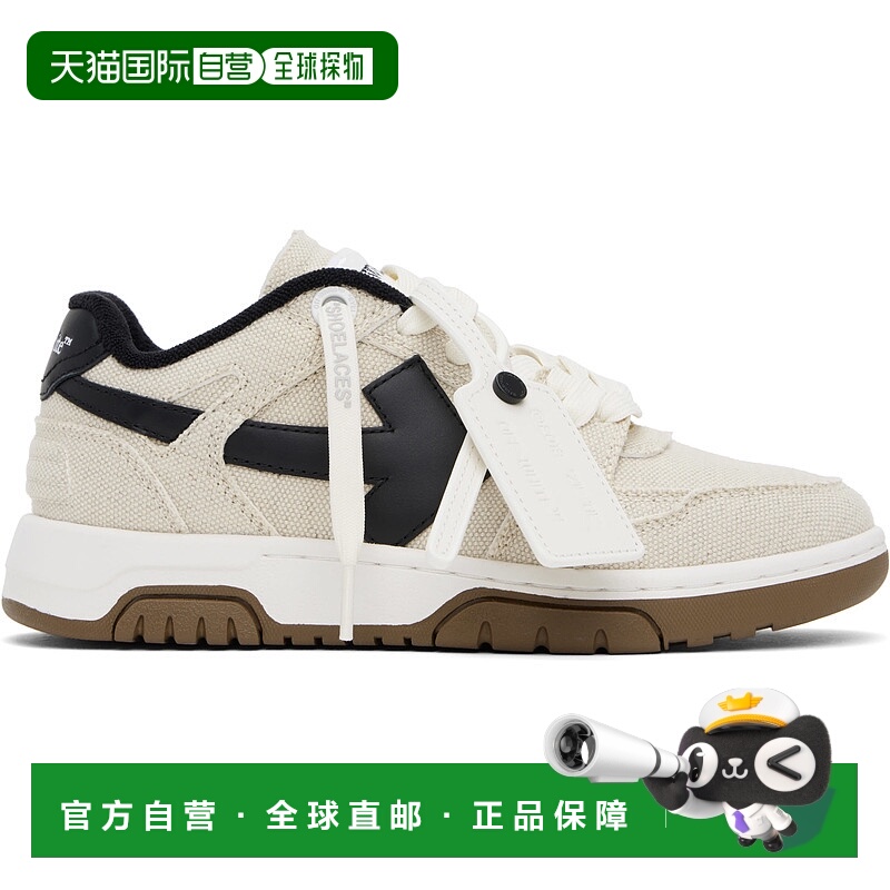 1h可退 潮奢 Off-white 女士 米色 Slim Out Of Office 运动鞋 OW