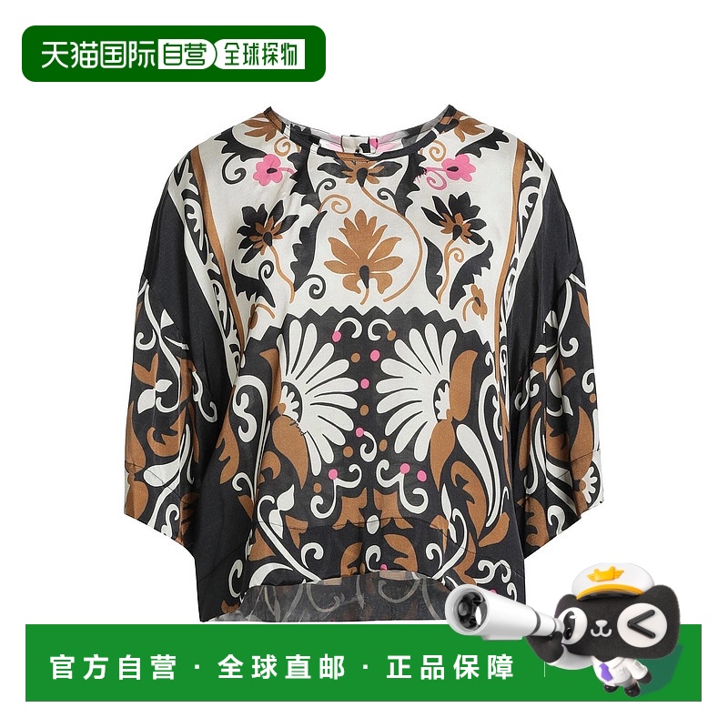 1h可退 潮奢 Pinko 品高 女士 上衣 beige米色 舒适时尚