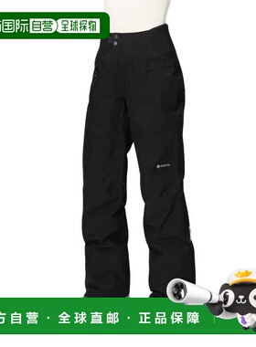 686 Goretex willow 带隔热层的裤子 中性卫裤休闲裤滑雪裤