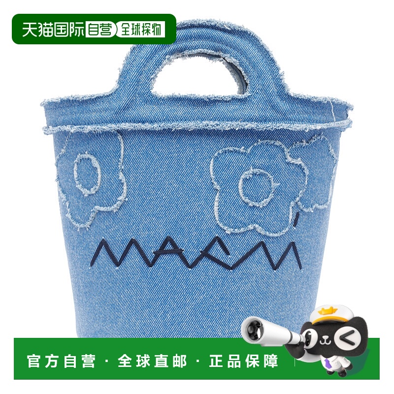 1h可退 MARNI 女士斜挎包 SCMP0056L6P820100B44 SS2025 蓝色