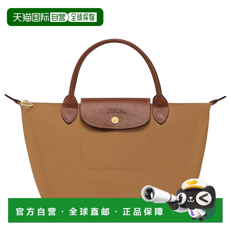 1h可退 LONGCHAMP 女士手提包 L2605089P86 CO 棕色 Suede should