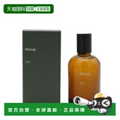伊索 TACIT 悟香水 AESOP 100ml正品