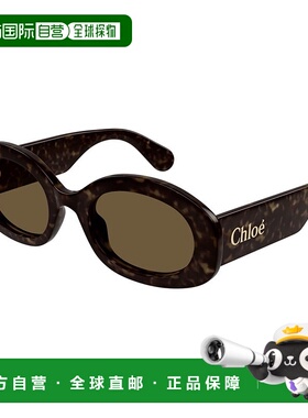 1h可退 潮奢 Chloe 蔻依 女士 徽标太阳镜 CH0258S