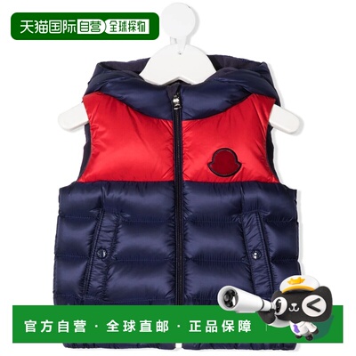1h可退 MONCLER 男童夹克 F29511A519205333474H AW2020